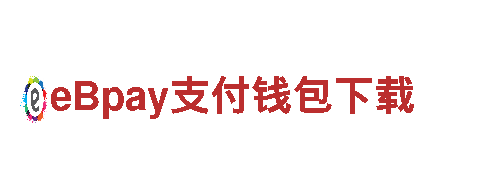 6566体育入口-专业机械企业，提供全方位服务